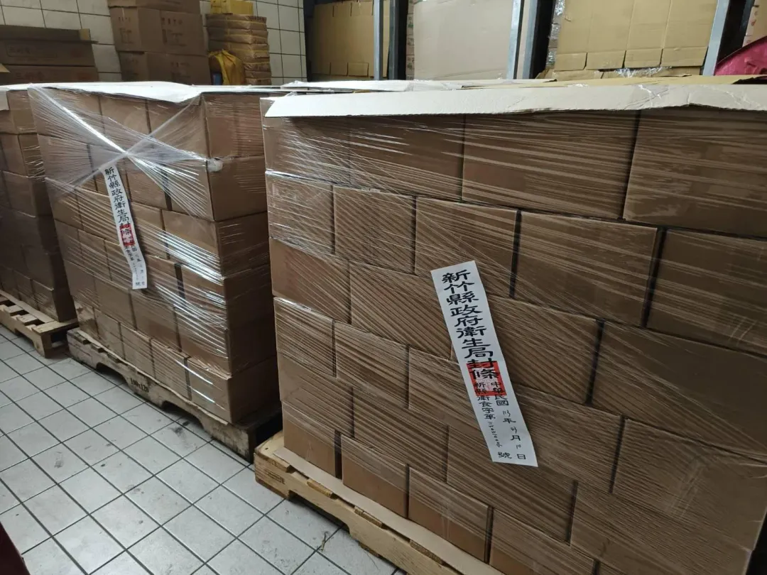 津棧公司違法進口含有致癌物蘇丹紅辣椒粉，於8日晚間再檢出1批。（圖／新竹縣政府提供）