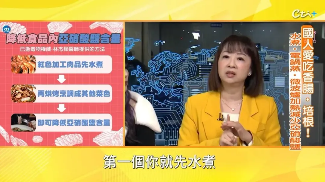 營養師劉怡里公開抗癌三寶，蔥薑蒜最新妙用曝光，你我想不到的神效。（圖／中天電視）