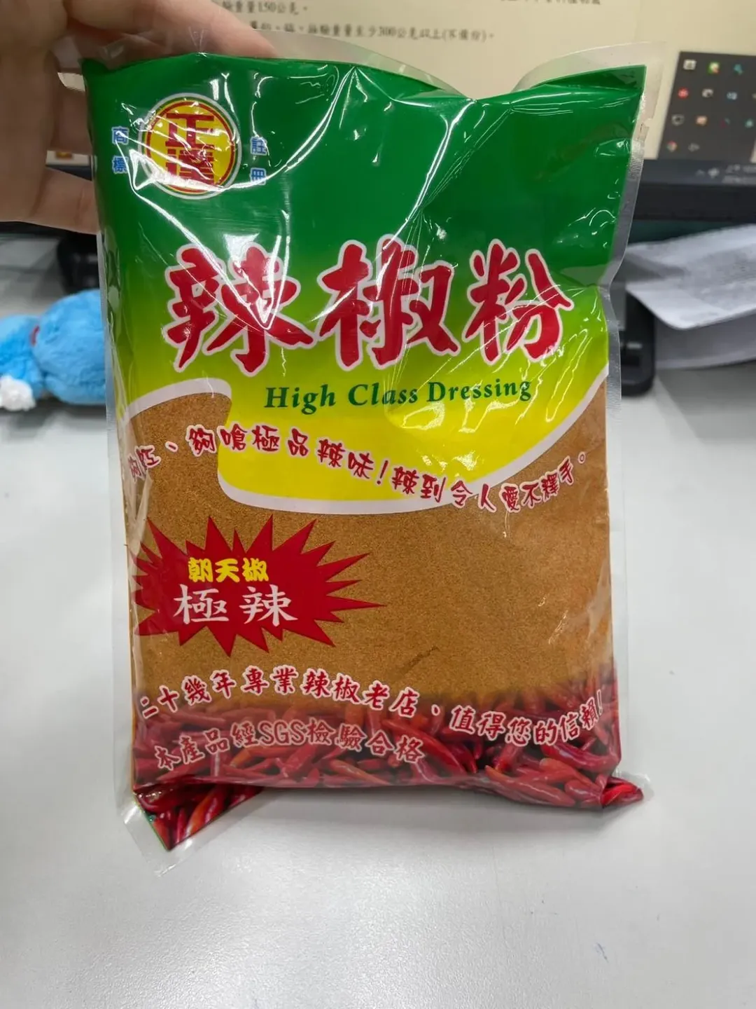 蝦皮購物-紀宸商行-南 北貨批發的「極辣朝天椒」。