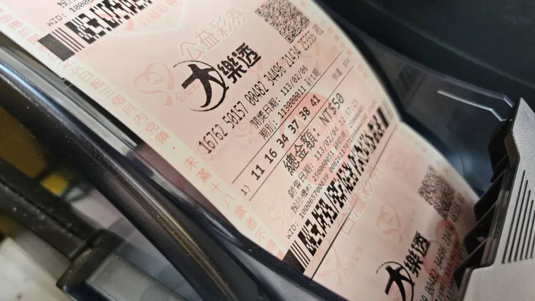 大樂透今晚開獎。(示意圖/陳儷文攝)
