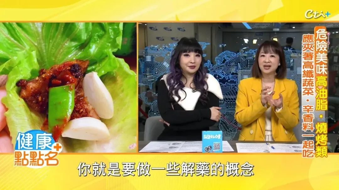 不想被癌症找上，營養師劉怡里曝光有6種食物一定要少吃。（圖／健康點點名提供）