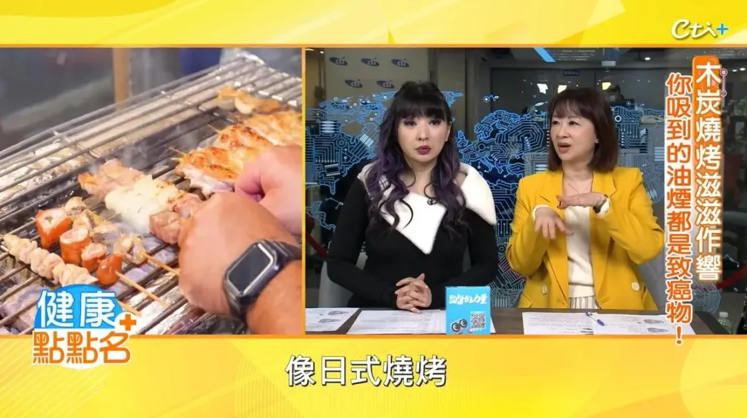 不想被癌症找上，營養師劉怡里曝光有6種食物一定要少吃。（圖／健康點點名提供）