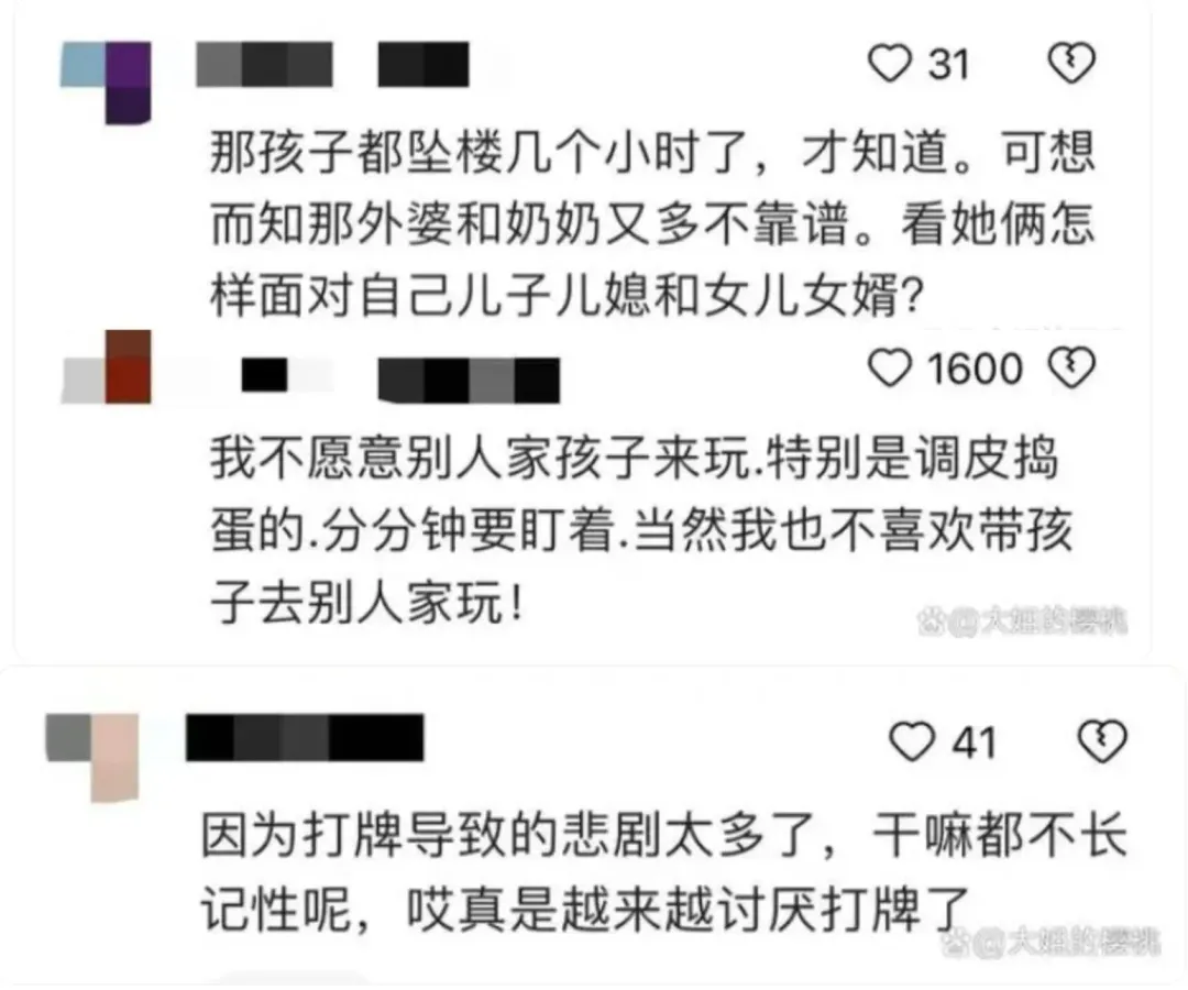 意外發生後輿論炸鍋(圖/翻攝微博)