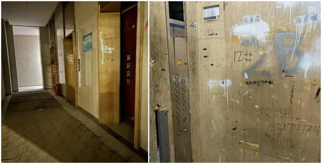 網友形容現場都尚未完工，還飄刺鼻裝潢味。（圖／翻攝百度）
