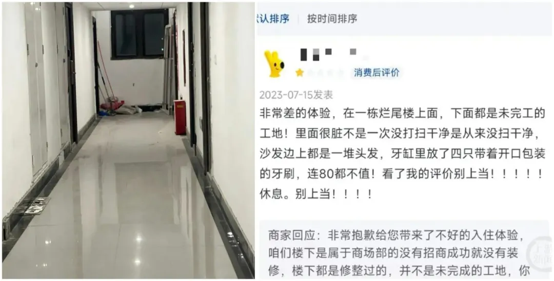 早在2023年就有網友誤踩地雷給負評留言（圖／翻攝百度）