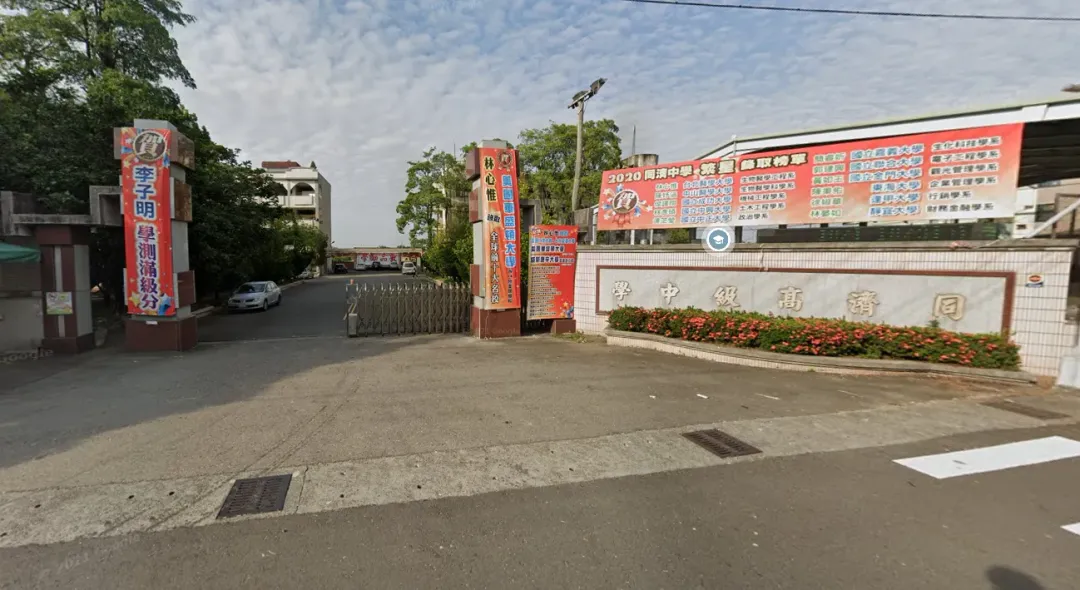 嘉義同濟中學只剩下55名學生。(圖/翻攝自Google Map)