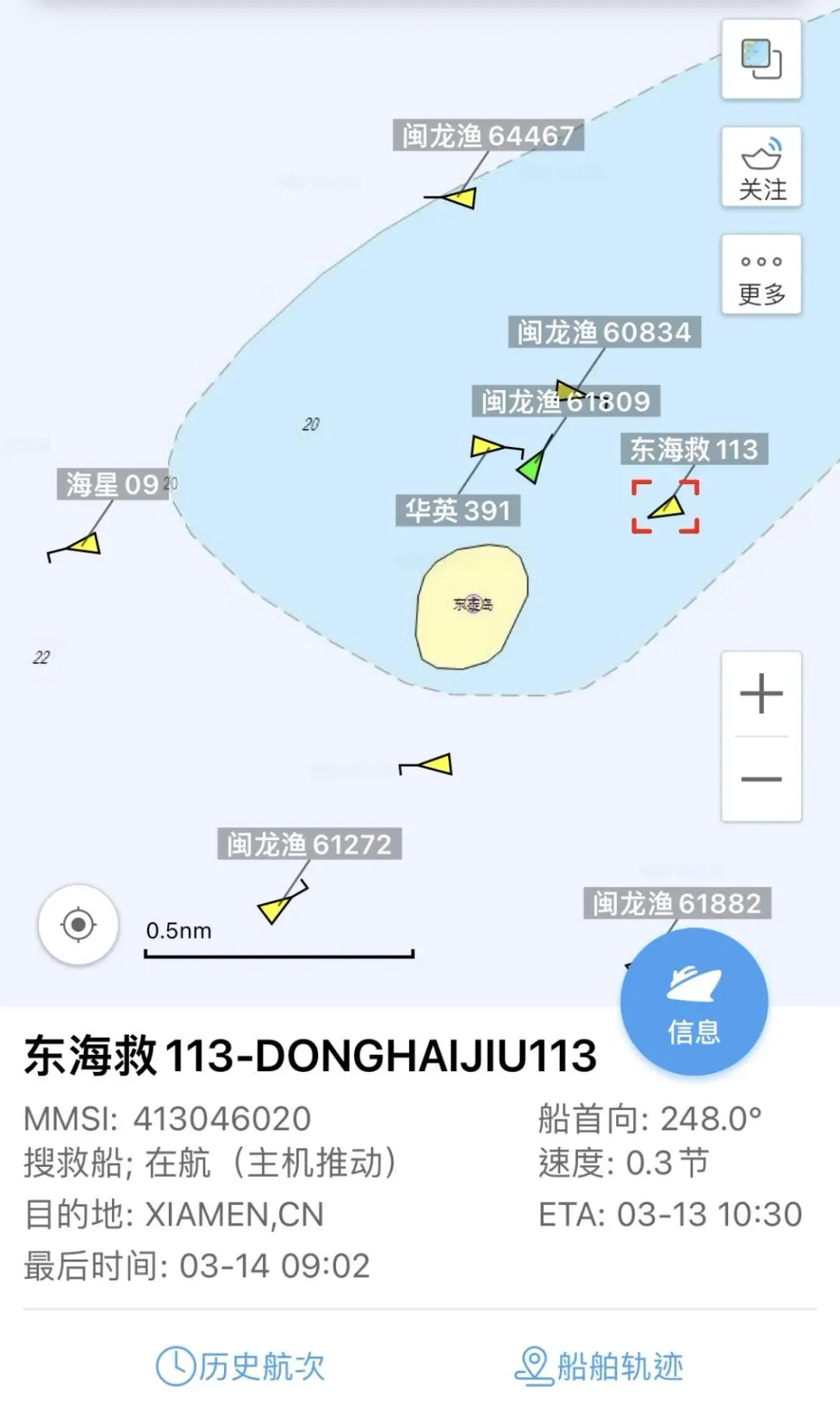 發生事故漁船的位置圖。(圖/翻攝畫面)