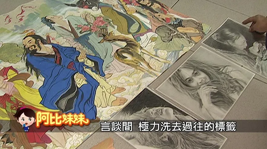 攝自《阿比妹妹》/台灣大探索youtube頻道