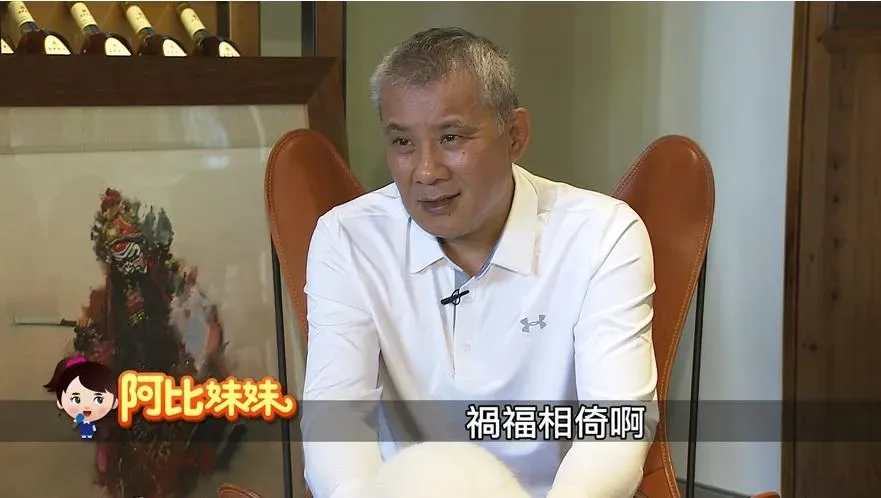 攝自《阿比妹妹》/台灣大探索youtube頻道