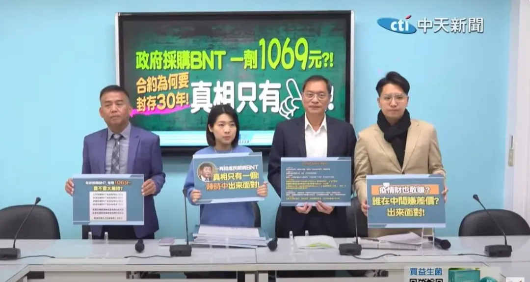 國民黨立院黨團今日召開記者會。（圖／中天新聞）