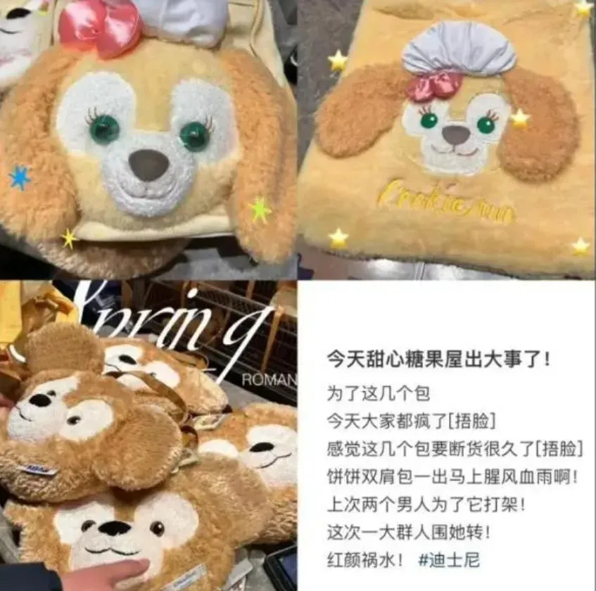 網友調侃這三款包是「紅顏禍水」。（圖／翻攝小紅書）