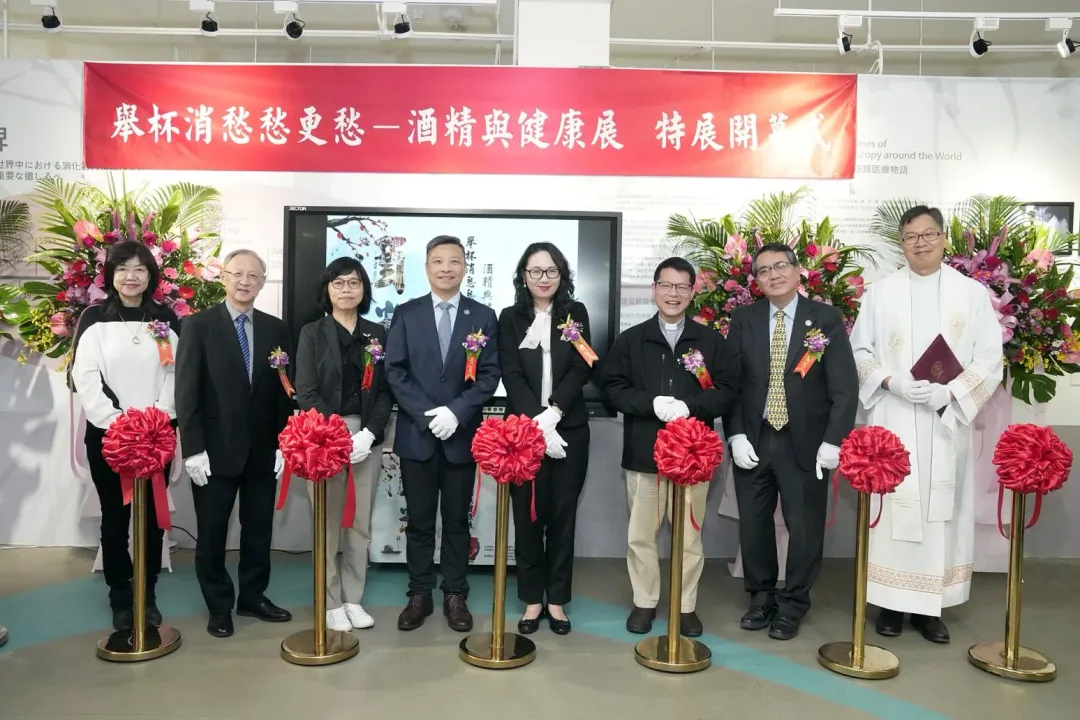 喝酒恐怖真相曝光台灣竟有一半人深受其害, 輔大辦「舉杯消愁愁更愁-酒精與健康」特展警告。(圖/輔大提供)