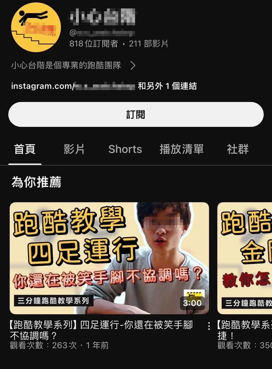 王男自稱跑酷教練,經常在個人YT頻道分享跑酷影片。(圖/翻攝畫面)