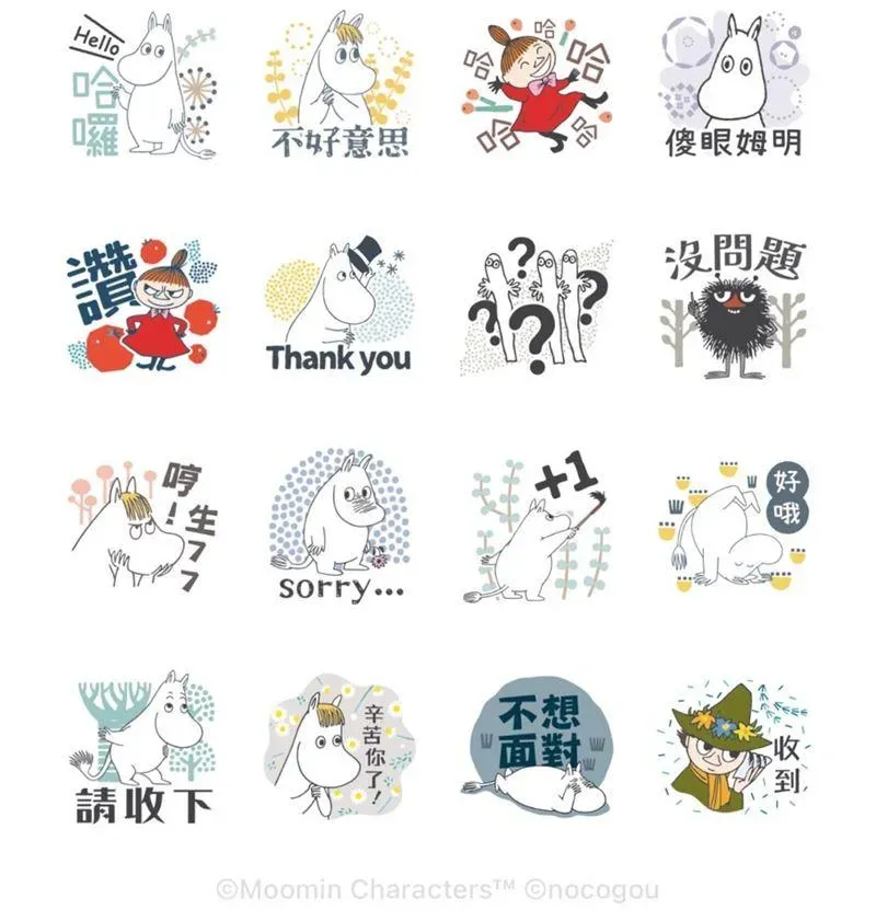 康是美《 MOOMIN×nocogou 春漫時光 》貼圖。（圖／翻攝自LINE）