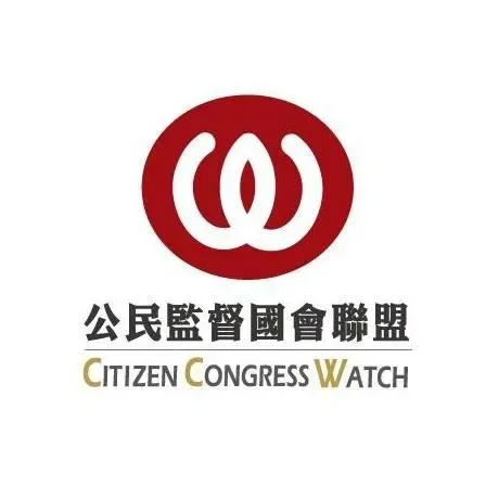 公督盟。（圖/翻攝公督盟臉書）