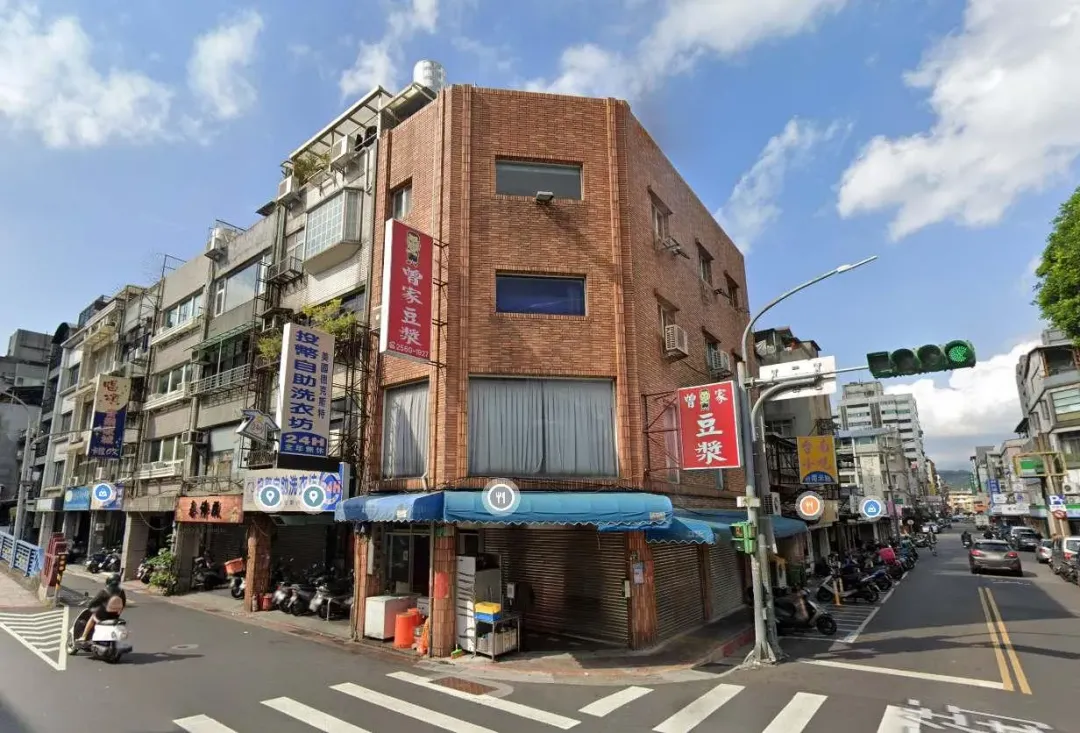 「曾家豆漿」近來因為蛋塔而爆紅,老闆卻決定無限期暫停營業。(圖/Google Map)