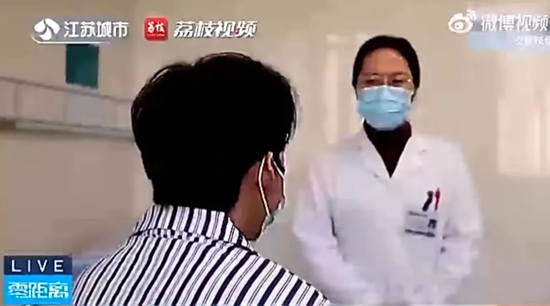 小劉頻頻向人告白示愛,甚至亢奮到整晚睡不著覺只好求醫。(圖/翻攝江蘇新聞)
