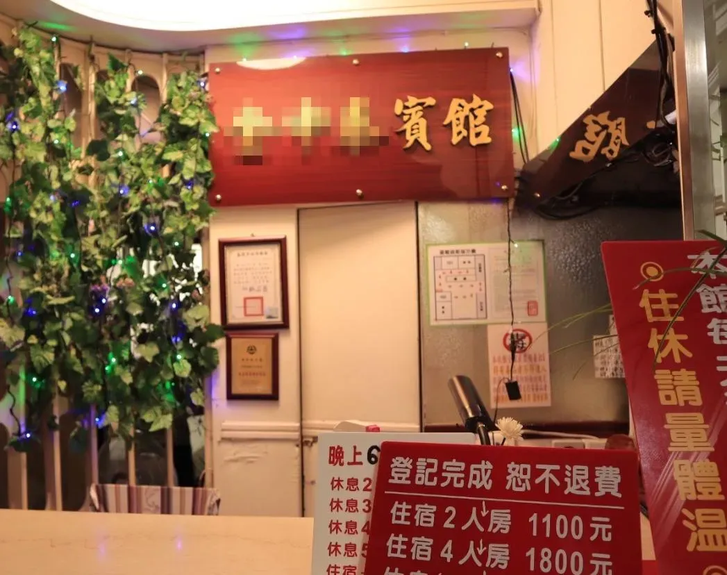 林嫌砍人後躲在基隆中泰賓館,被警方循線逮捕。(圖/翻攝Google Map)