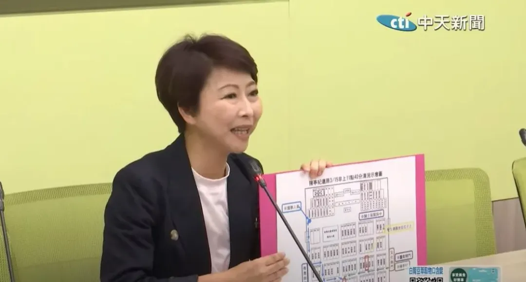 有知情人士指出其實整件事情起因就在於民進黨立委陳亭妃擅自更改時間所導致。(圖/中天新聞)
