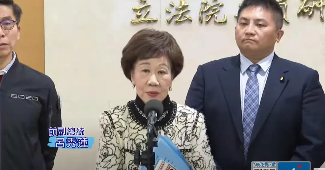 前副總統呂秀蓮。（資料照／中天新聞）