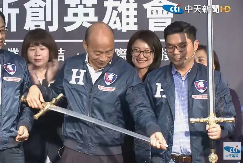 立法院長韓國瑜。(圖/中天新聞)