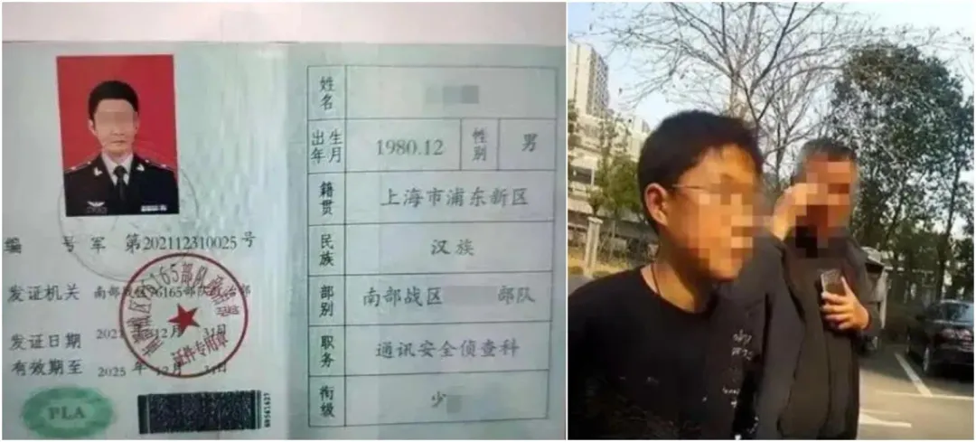 張男偽造軍官身分詐騙,後來被逮。(圖/翻攝微博)