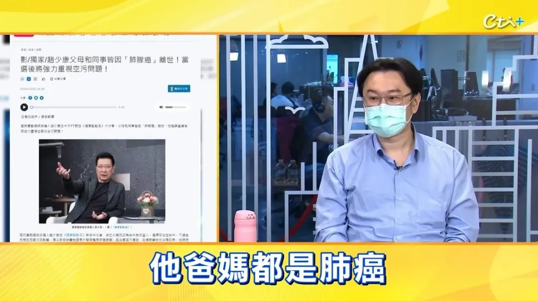 恐怖!名醫蘇一峰曝光肺癌是無聲殺手真相 ,有5種人很危險。(圖/《健康點點名》提供)