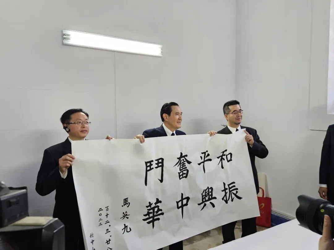 馬英九去年赴陸,拜訪南京紫金山中山陵。 (圖取自馬英九臉書)