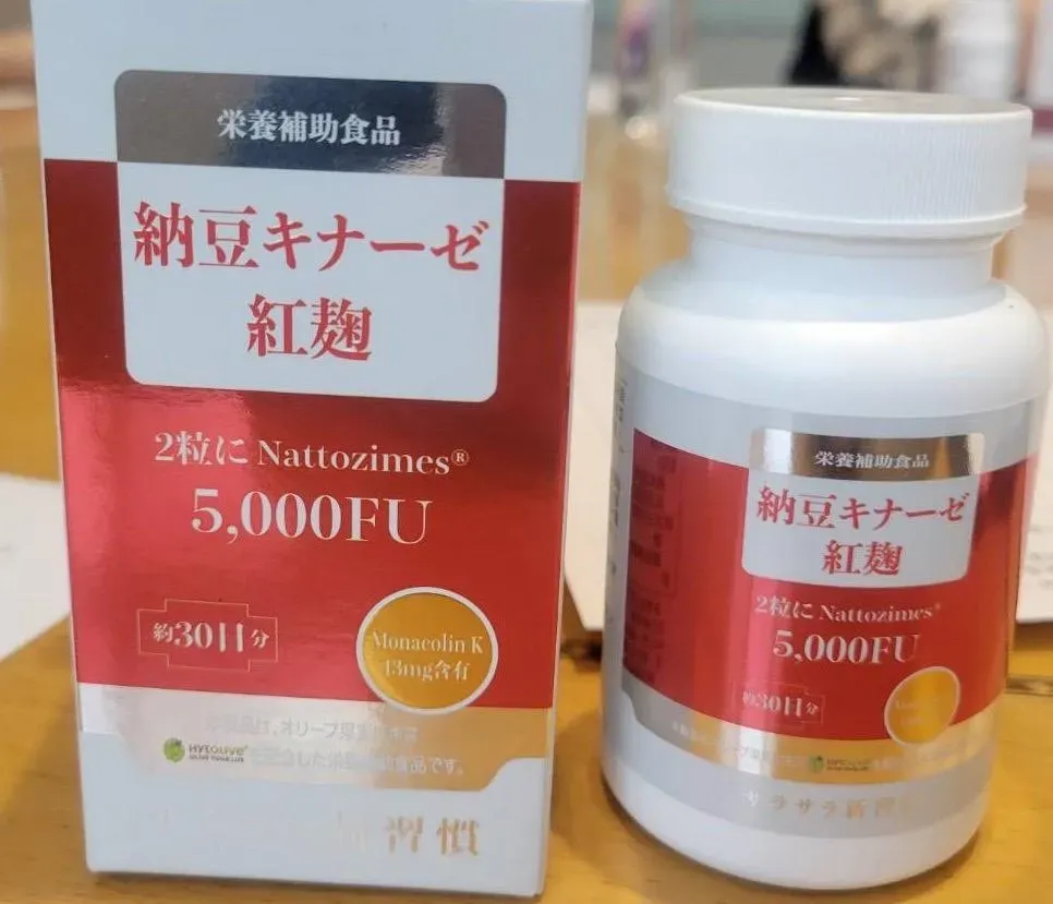 日本有消費者服用小林製藥紅麴機能性保健食品後,出現急性腎衰竭死亡。(圖/取自業者官網)