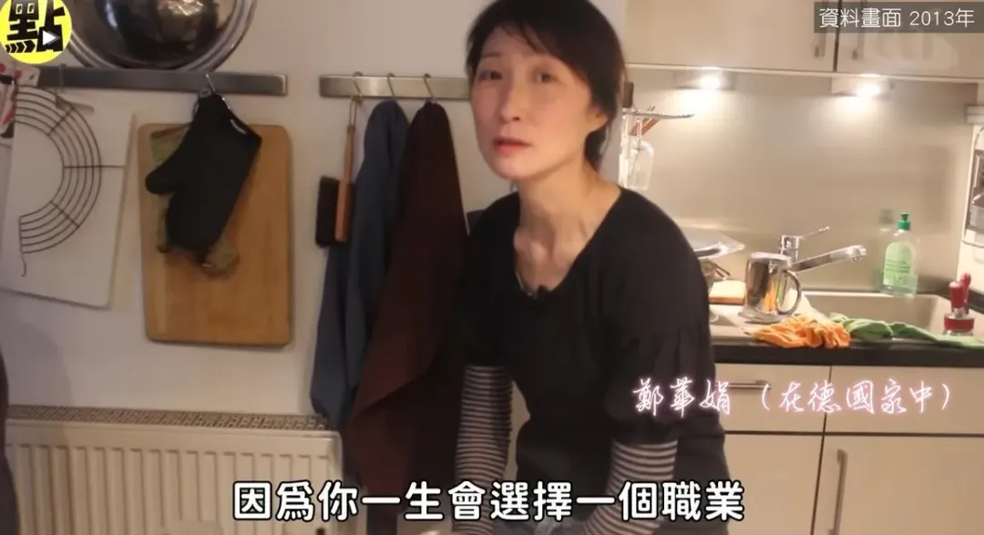 鄭華娟生前珍貴影片曝光，給年輕人這1句話「休閒如愛情，有喜歡才有對味」建議， 一輩子受用。（圖／記者鍾志鵬攝影）