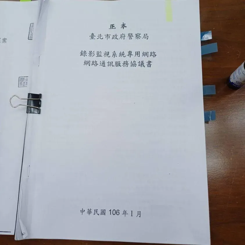 游淑慧在臉書秀出2017年的協議書。（圖／游淑慧臉書）