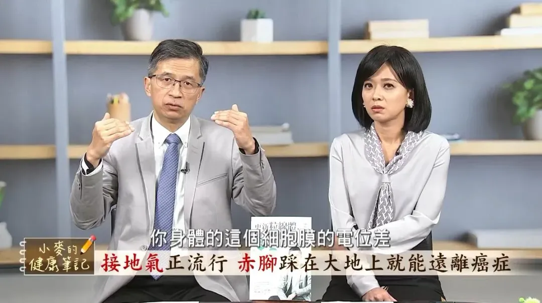 逆轉老化方法找到了！自然醫學博士陳俊旭曝光粒線體的功效以及牛黃酸是抗老聖品。（圖／《小麥的健康筆記》提供）