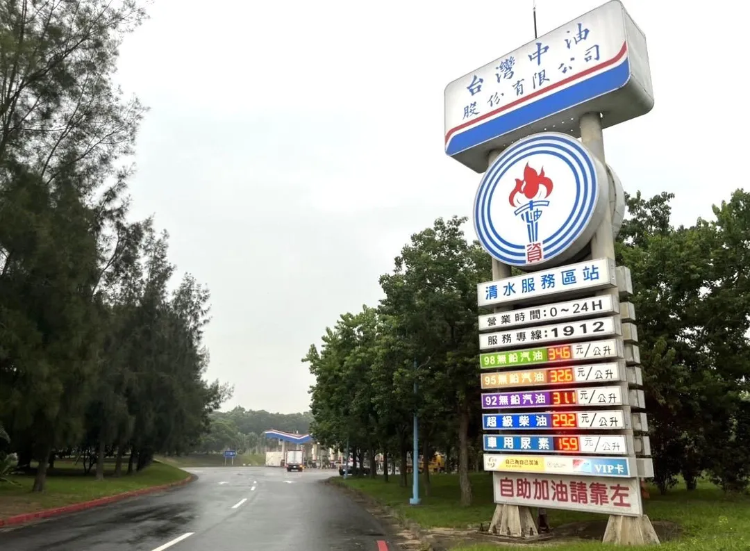中油錄取率連兩年破10%。（示意圖／資料照）