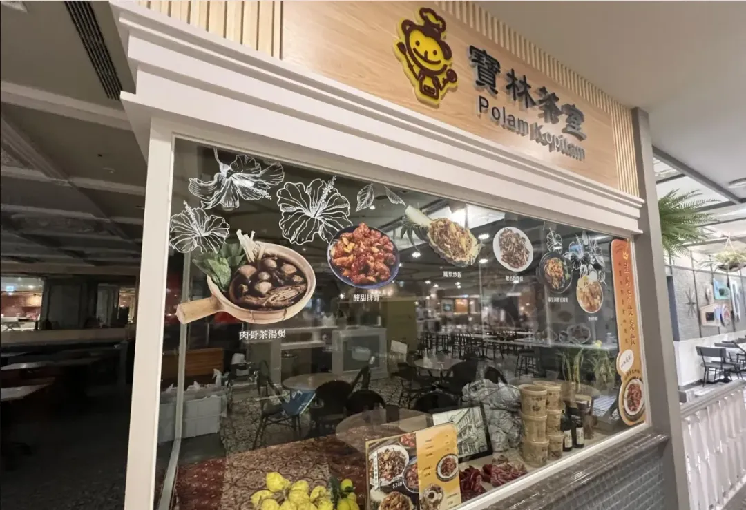 寶林茶室食物中毒已有2人死亡。（圖／中天新聞）