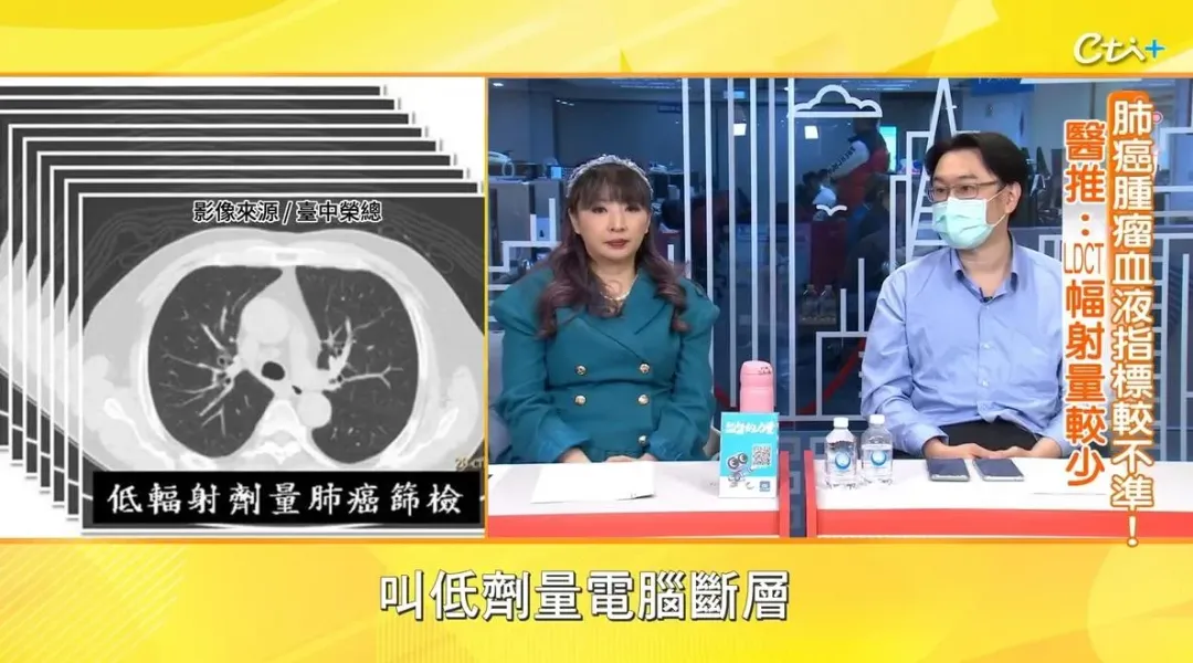 蘇一峰醫師曝光台灣人肺癌EGFR世界第一原因是空氣污染，這8種人慘了。（圖／《健康點點名》提供）