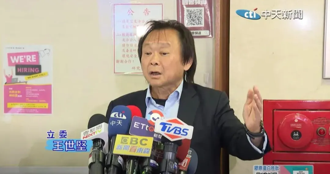 民進黨立委王世堅。（圖/中天新聞）