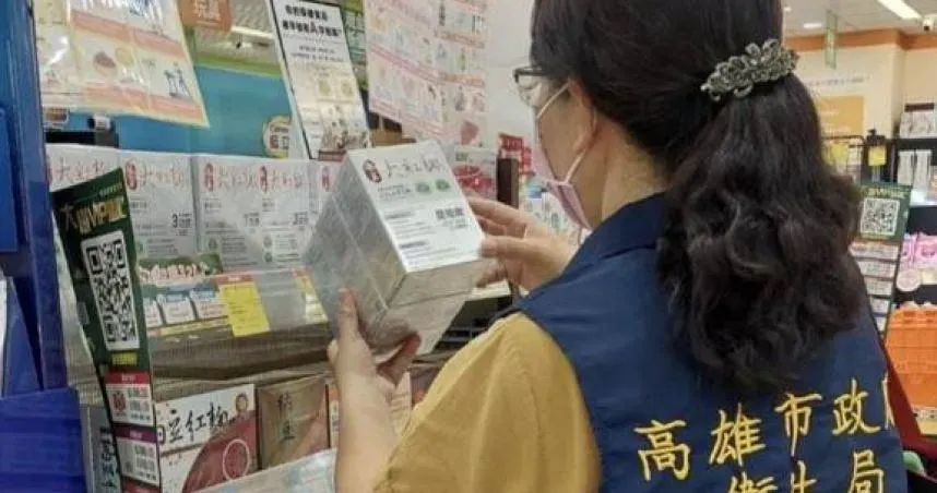 日本小林製藥原料製成的「紅麴膠囊」近期產品也確定驗出毒性極強的「軟毛青黴酸」。（圖／高雄市衛生局提供）