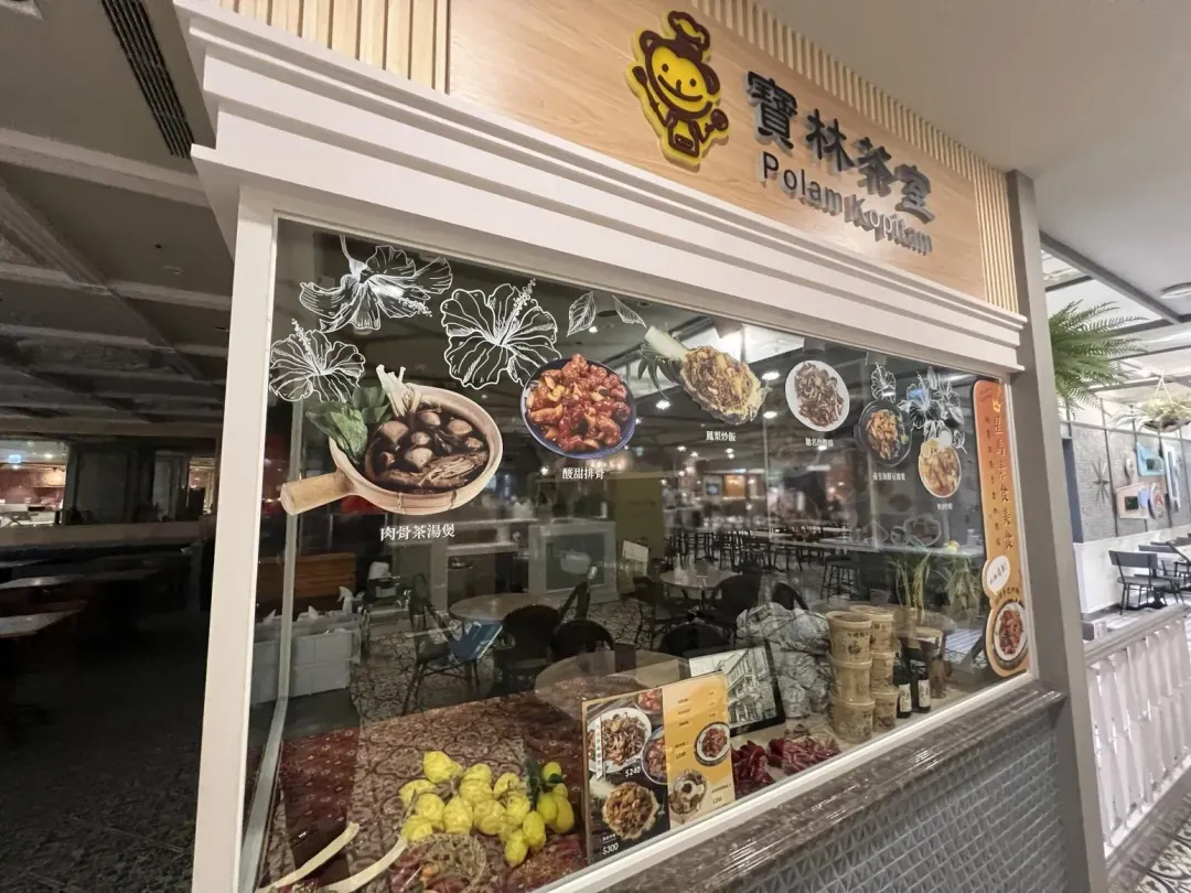 餐廳「寶林茶室」疑似爆發食物中毒案。(圖/張貴翔攝)