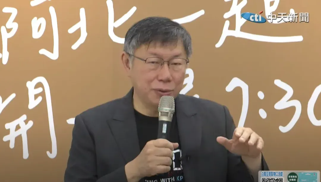 柯文哲表示他與蔡總統見面有談到NCC人事。(圖/中天新聞)