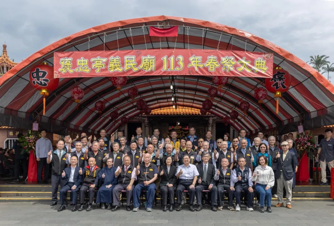 蔡英文參加新竹褒忠亭義民爺春祭大典。（圖/翻攝蔡英文臉書）