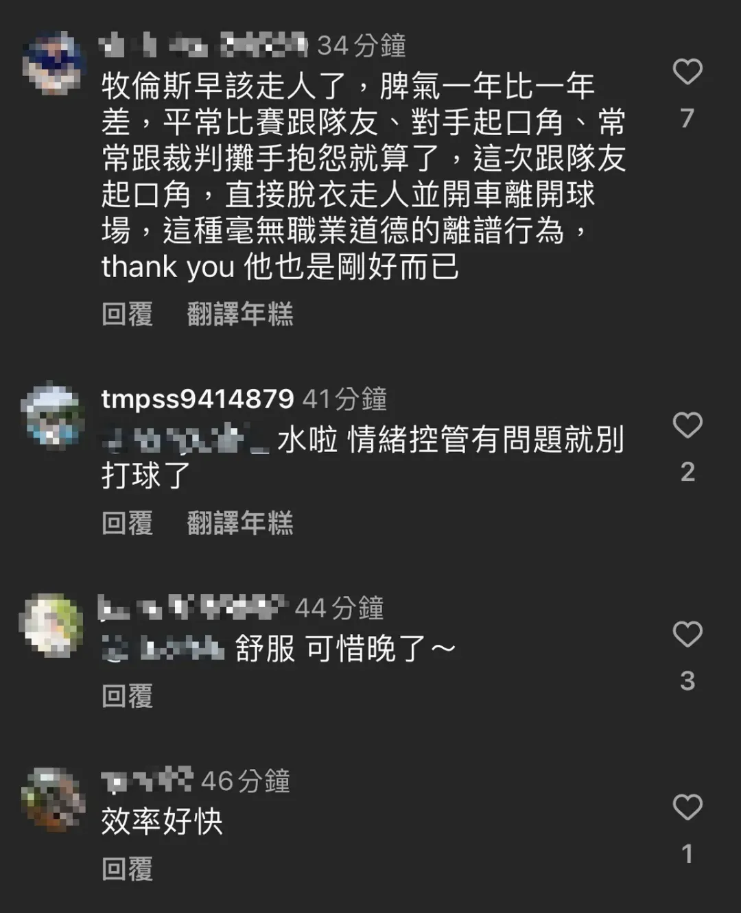 球迷紛紛留言表態支持球團。（圖／翻攝Instagram@newtaipeikings）