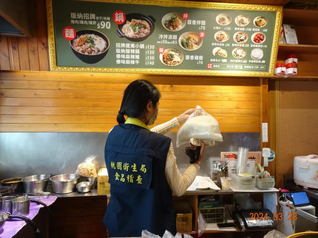 桃園市政府衛生局26日至今，總計下架309.3公斤有食安疑慮的粿條產品。（圖／翻攝畫面）