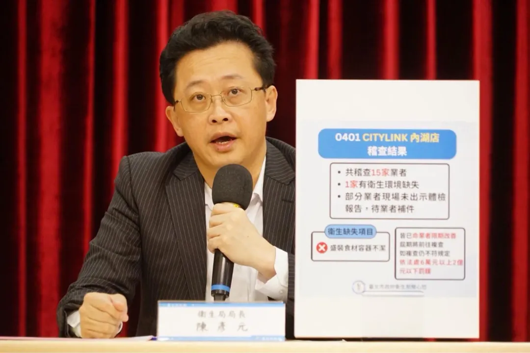 台北市衛生局長陳彥元。(圖/台北市政府提供)
