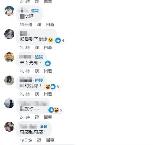 網友留言（圖／翻攝英雄聯盟FB）