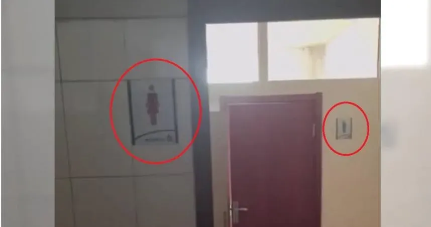 長春理工大學將男廁設置在女廁裡頭,奇葩思路讓網友百思不得其解。(圖/網路)