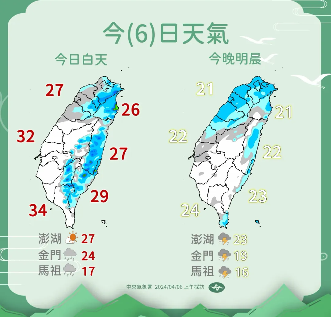 今日天氣。（圖／中央氣象署）