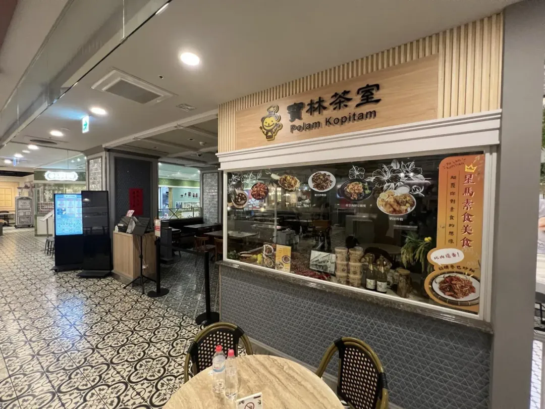寶林茶室釀重大食安事件。(圖/張貴翔攝)