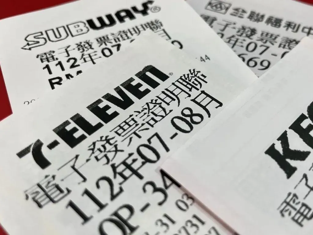今年1、2月中獎發票還有人沒領。(圖/資料照)