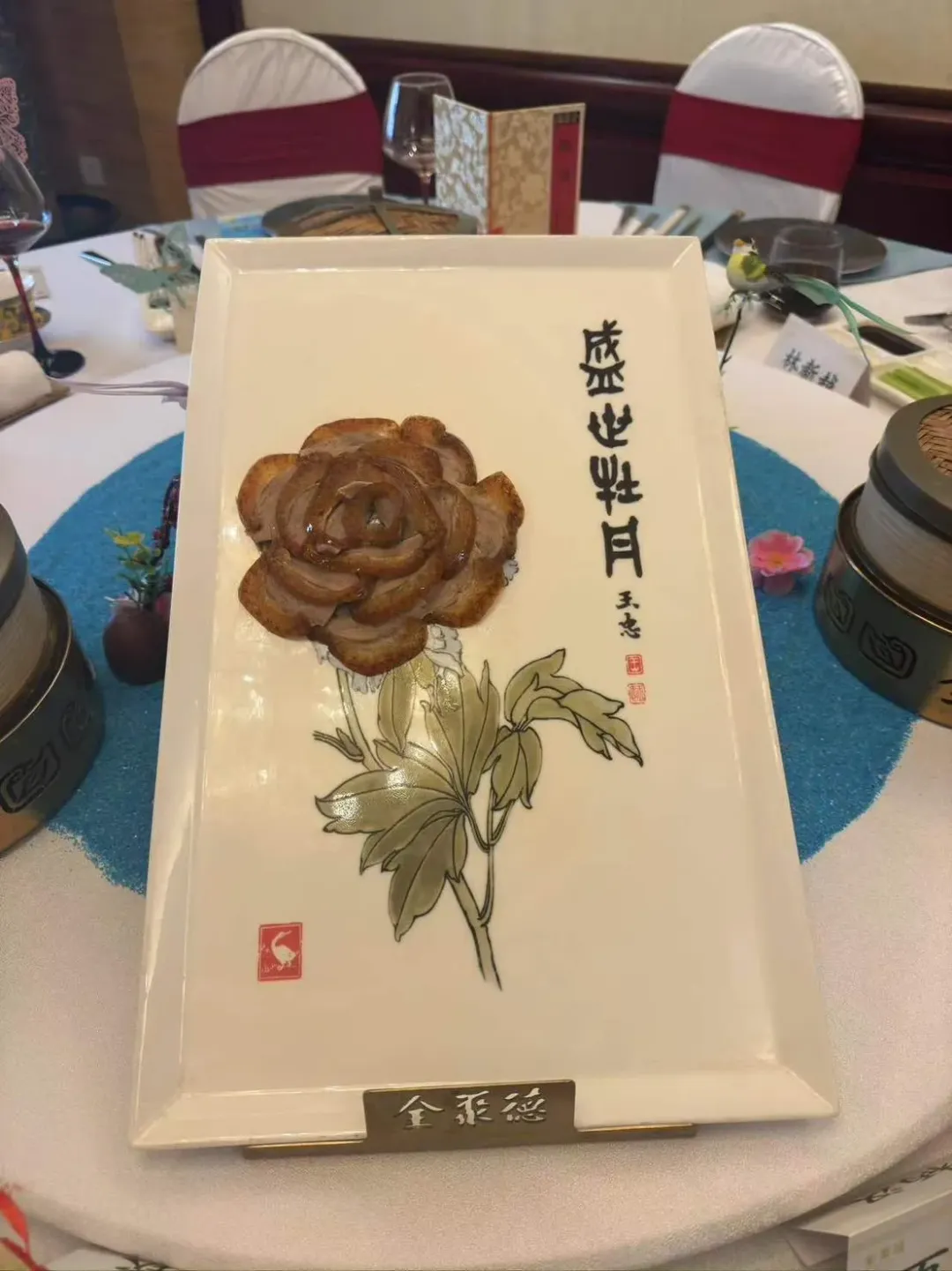 全聚德烤鴨。(圖/中天新聞)