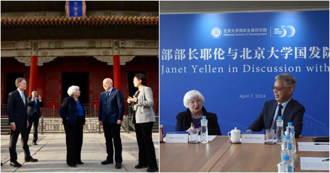 美財政部長葉倫7日參觀故宮,還到北大與師生交流。(圖/美聯社)
